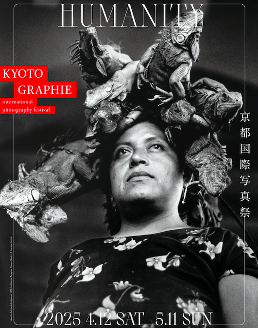 DIOR PRÉSENTE EN COLLABORATION AVEC KYOTOGRAPHIE LA PREMIÈRE GRANDE EXPOSITION DE GRACIELA ITURBIDE AU JAPON